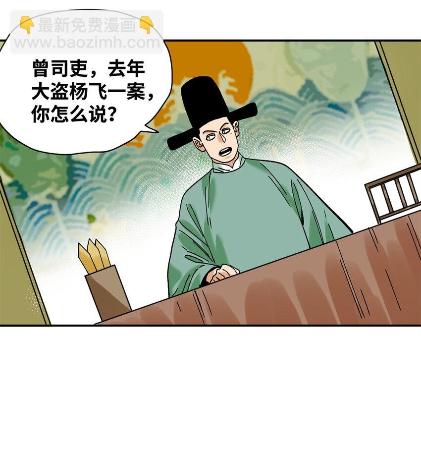 311 欧阳志的手段