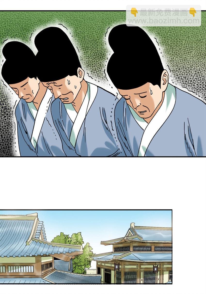 311 欧阳志的手段
