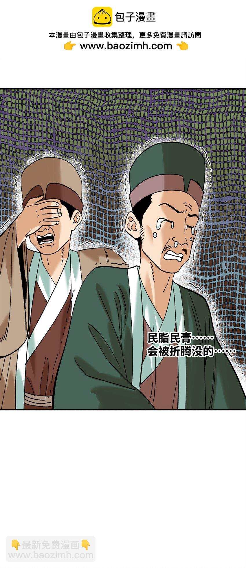 311 欧阳志的手段