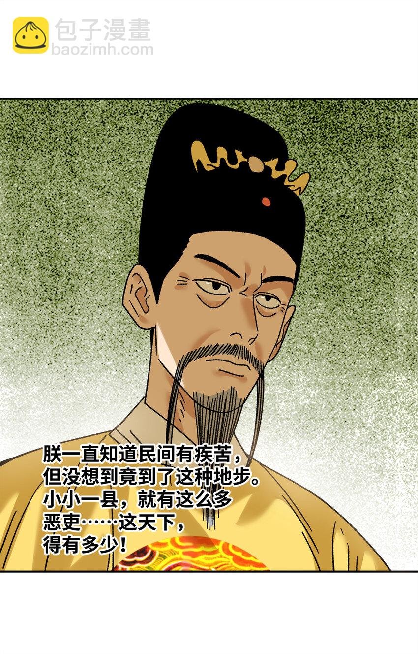 312 百官抄卷宗