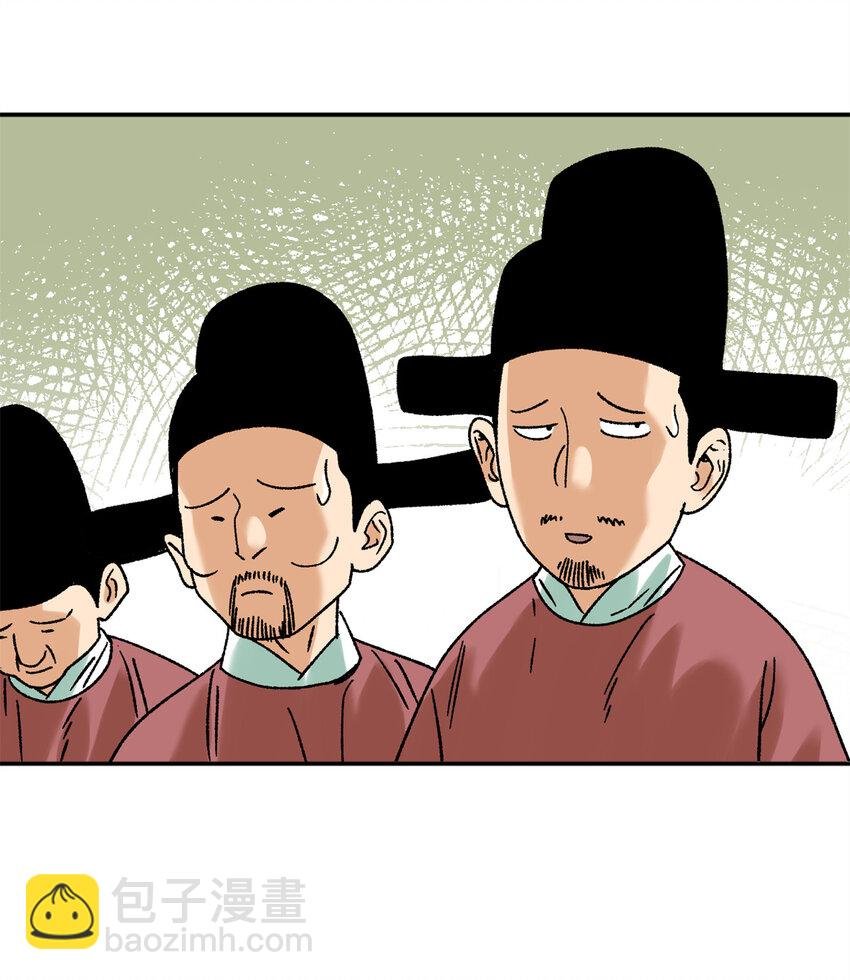 312 百官抄卷宗