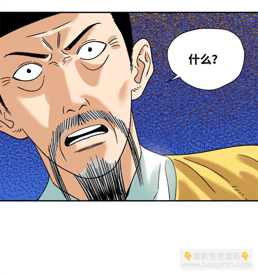 313 士绅围县衙