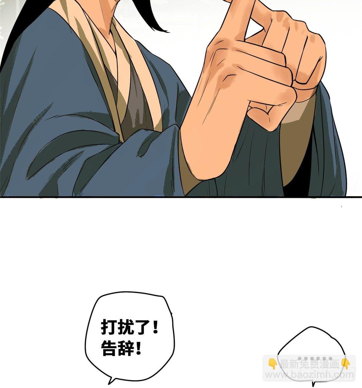31 冤大头