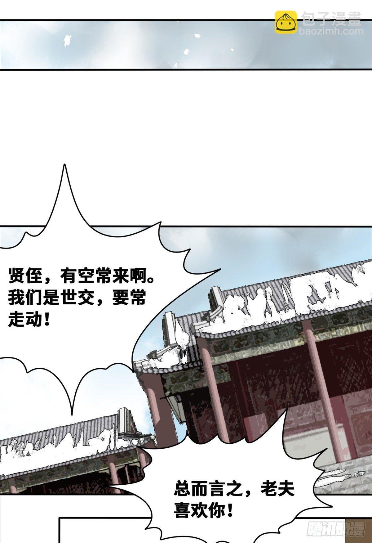 31 冤大头