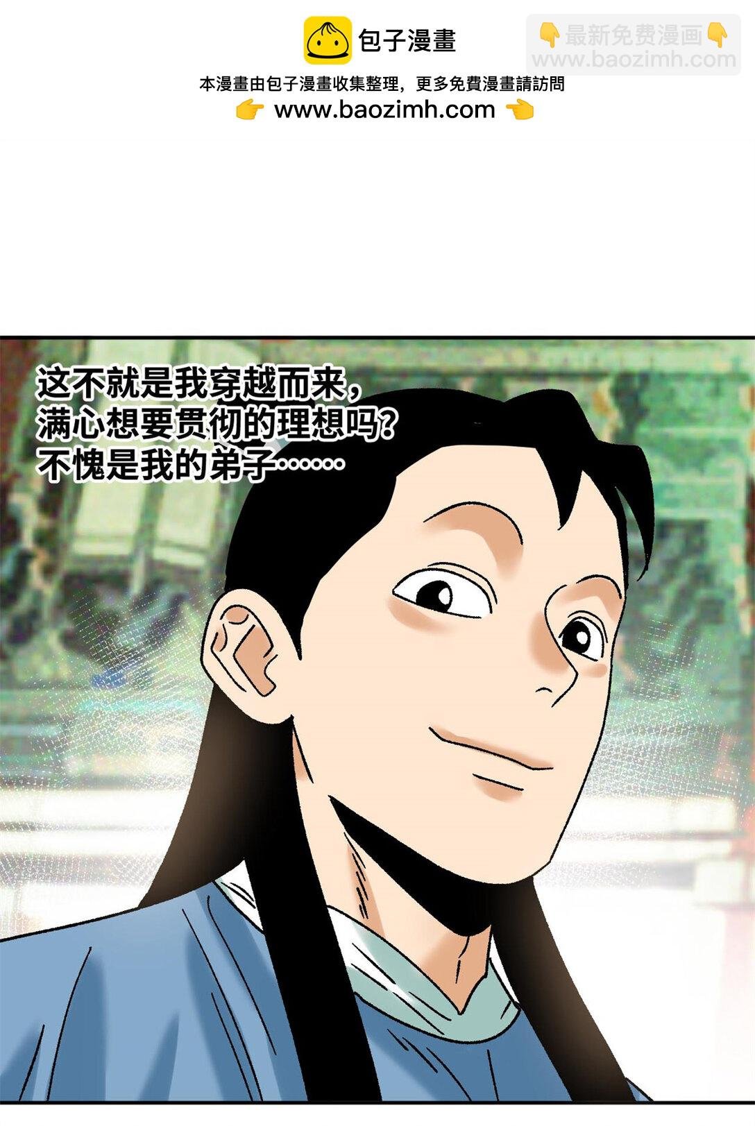 314 黑民与白民