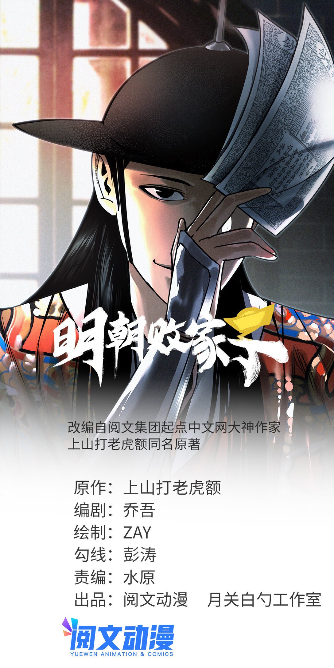 315 小朱这个天才