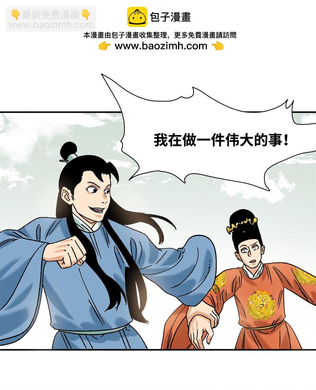 315 小朱这个天才