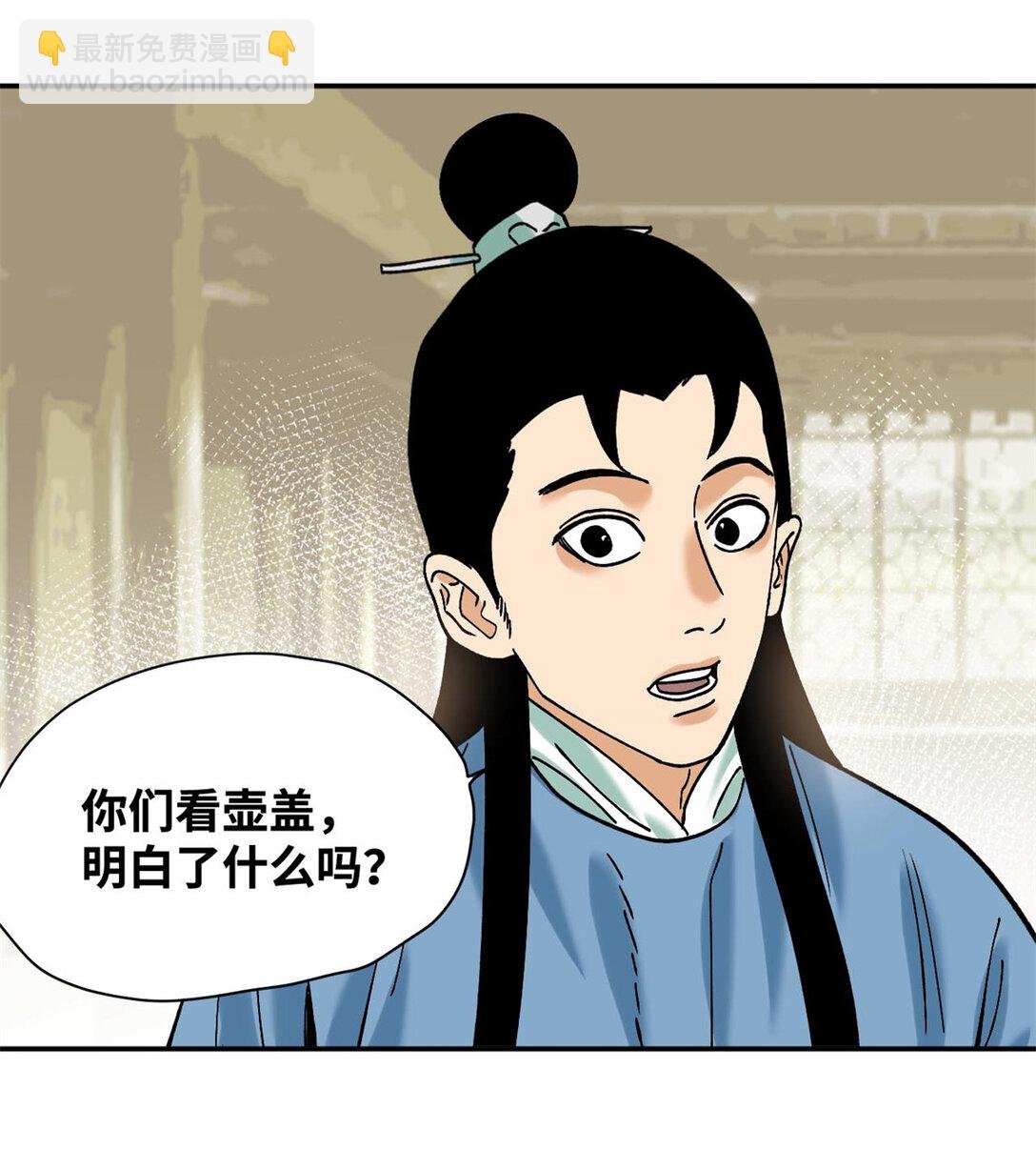 315 小朱这个天才