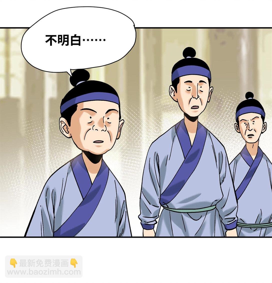 315 小朱这个天才