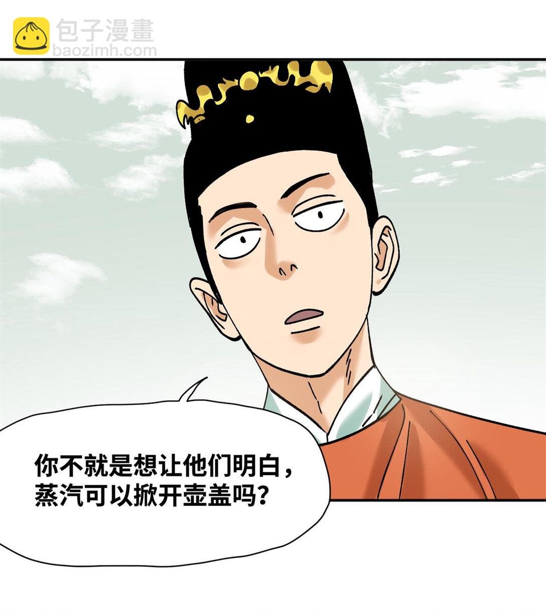 315 小朱这个天才