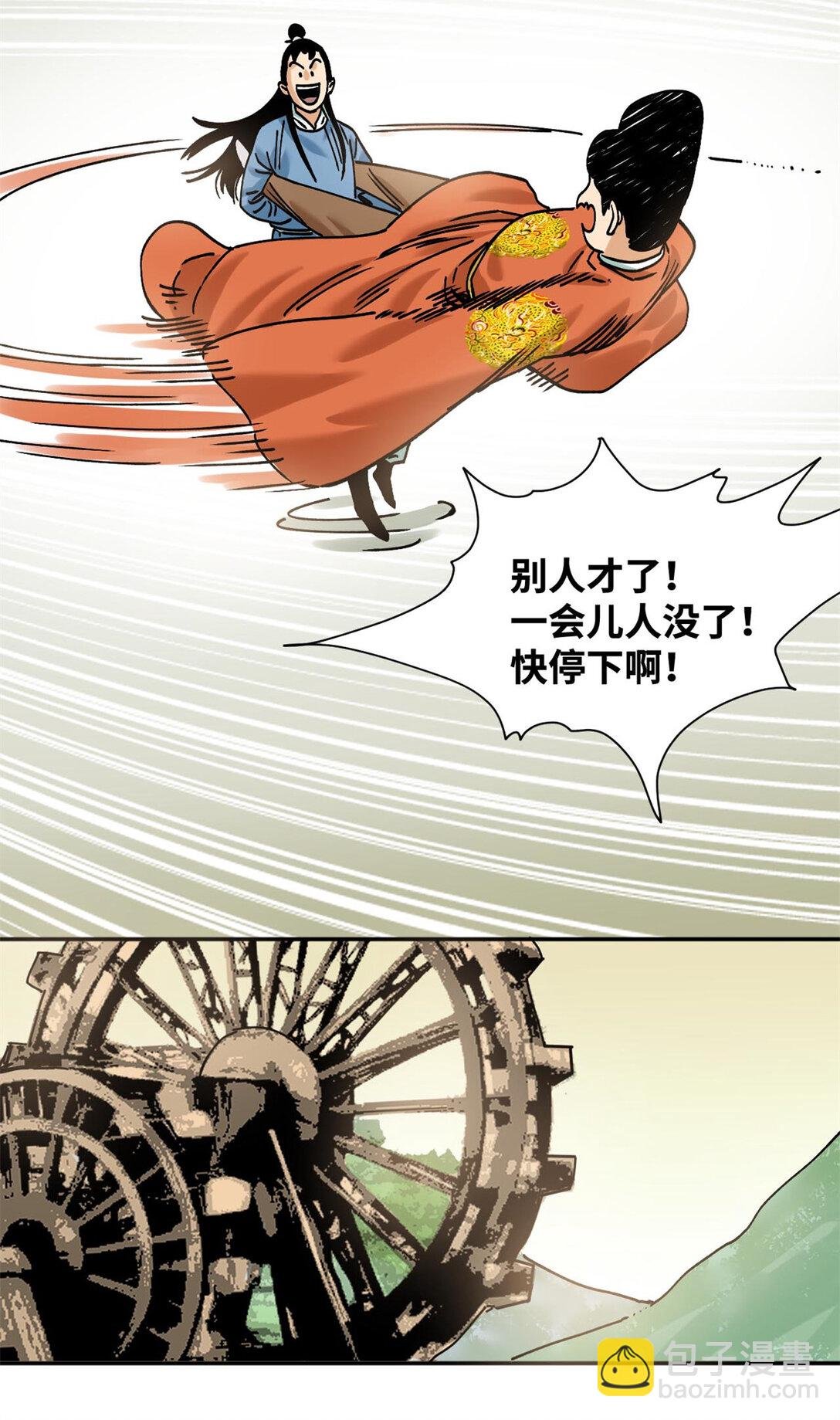 315 小朱这个天才