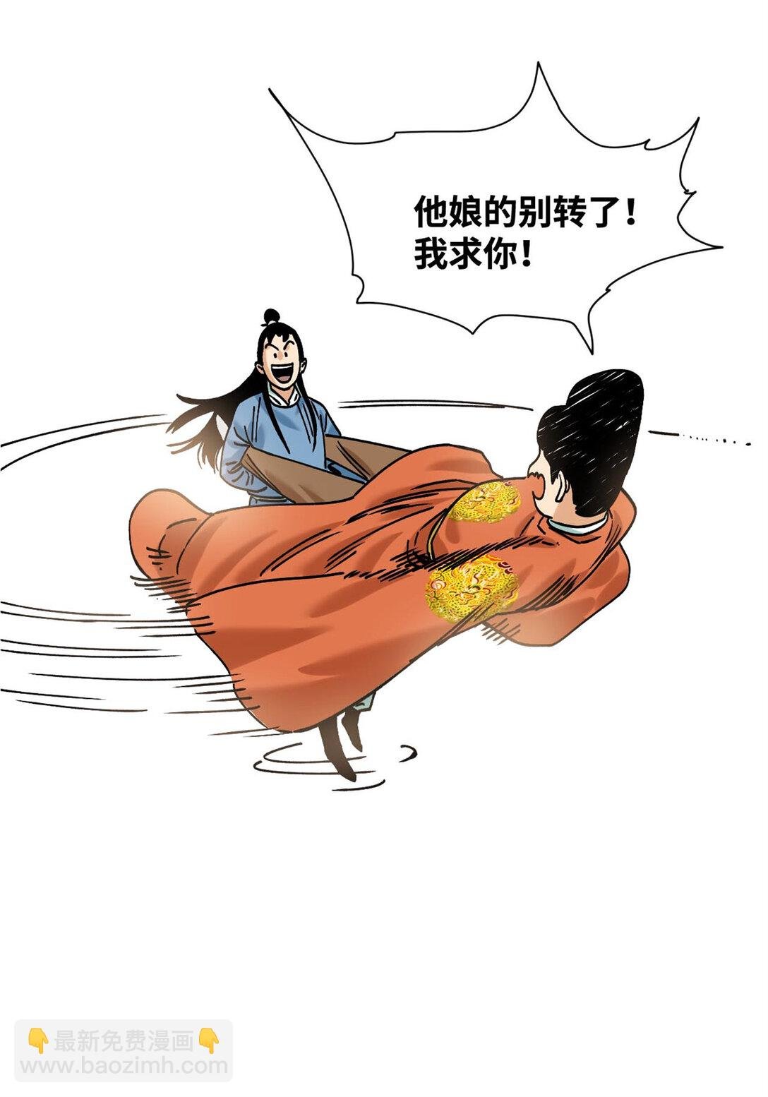 315 小朱这个天才