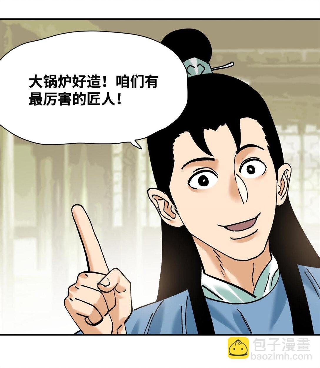315 小朱这个天才