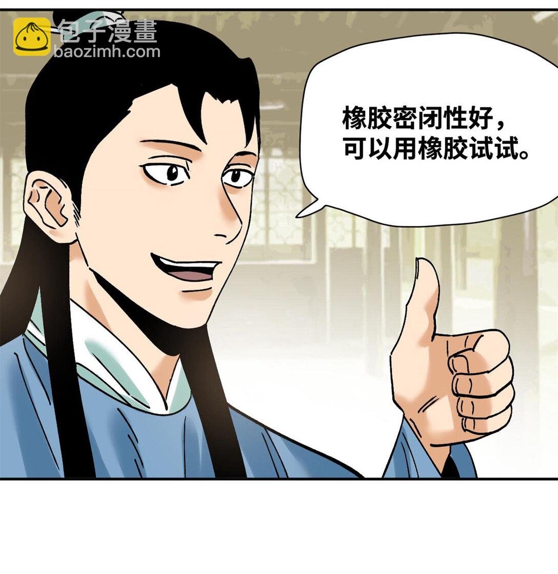 315 小朱这个天才
