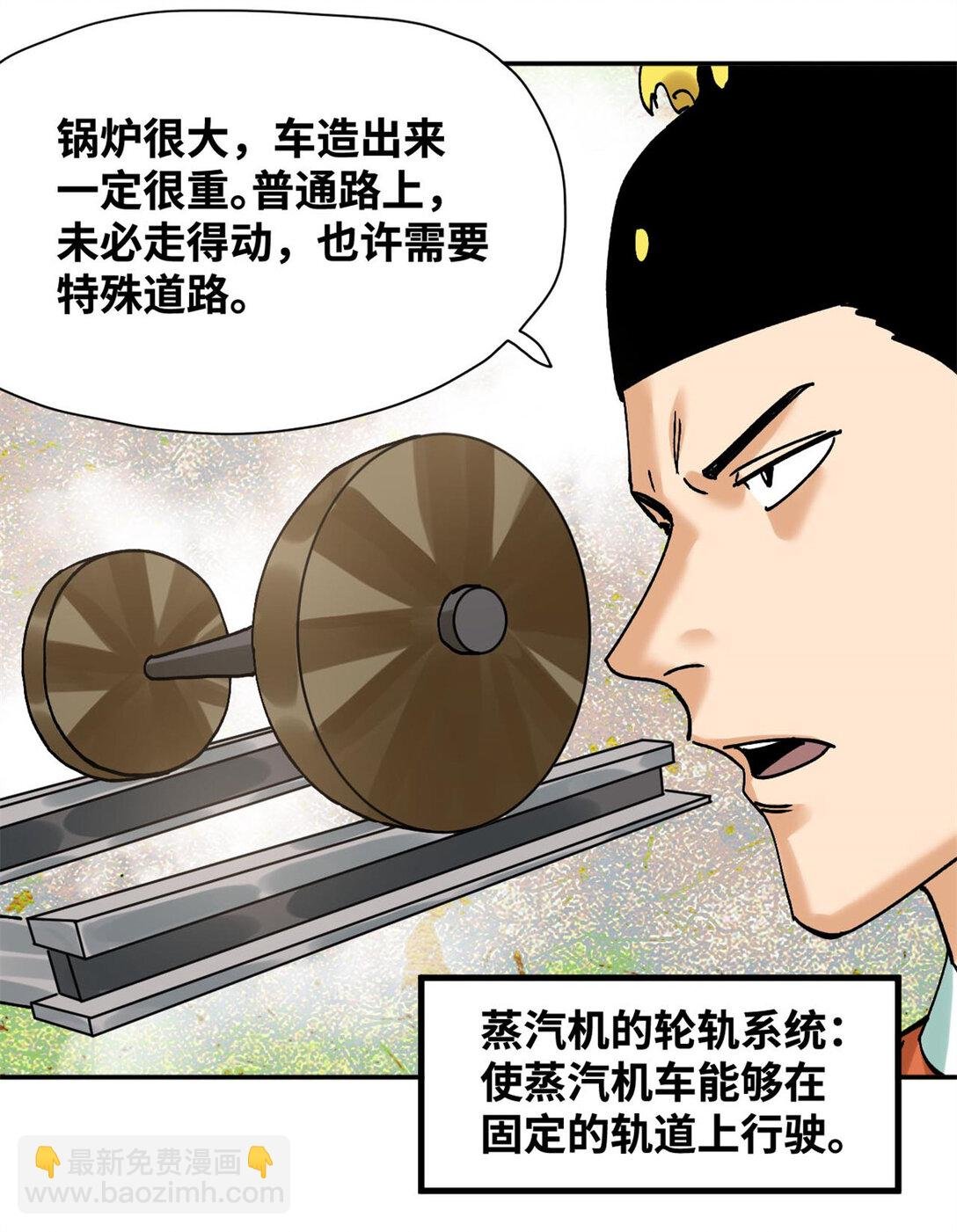 315 小朱这个天才