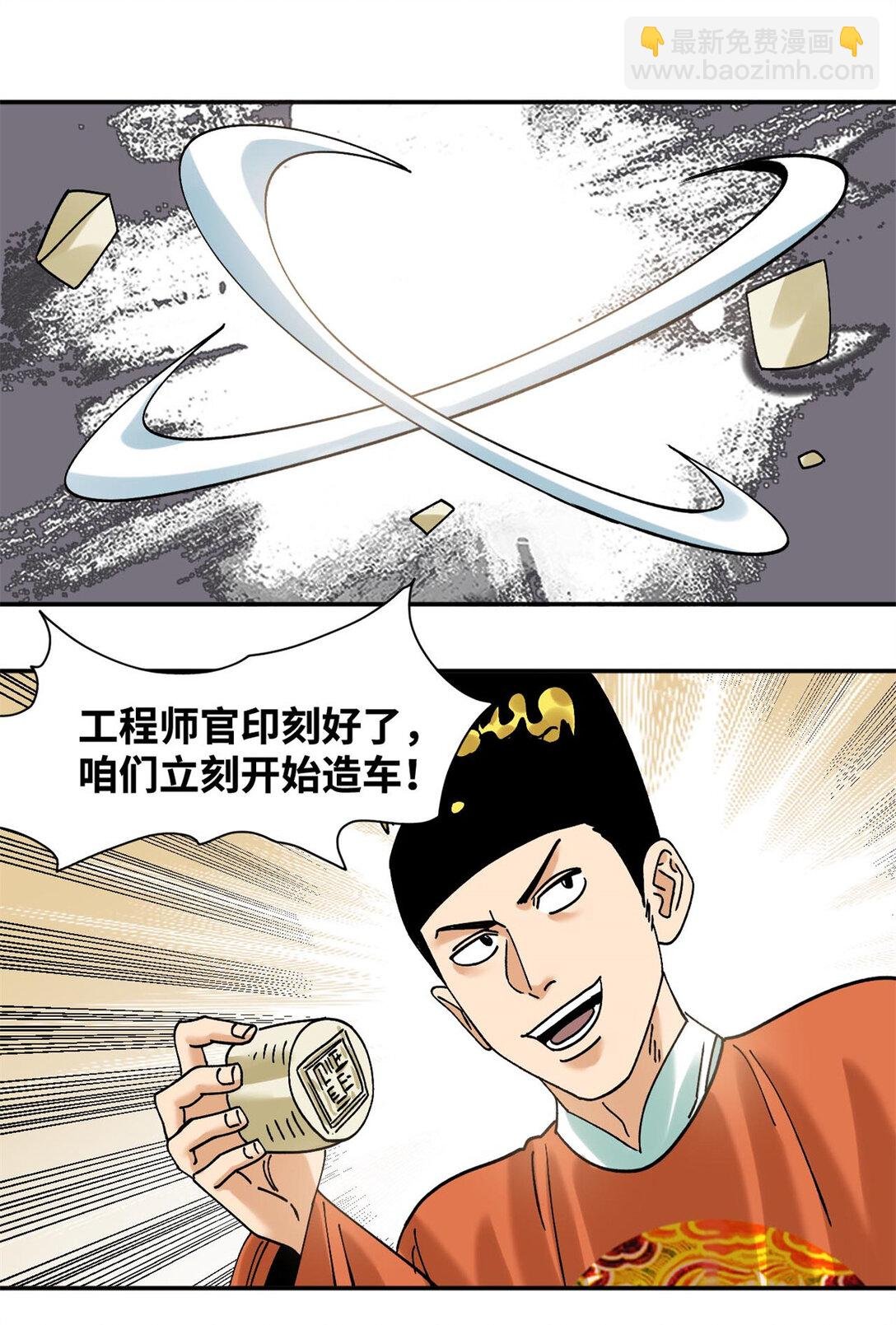 315 小朱这个天才