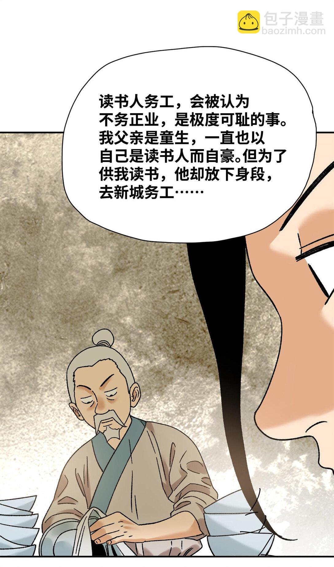316 弃文从医