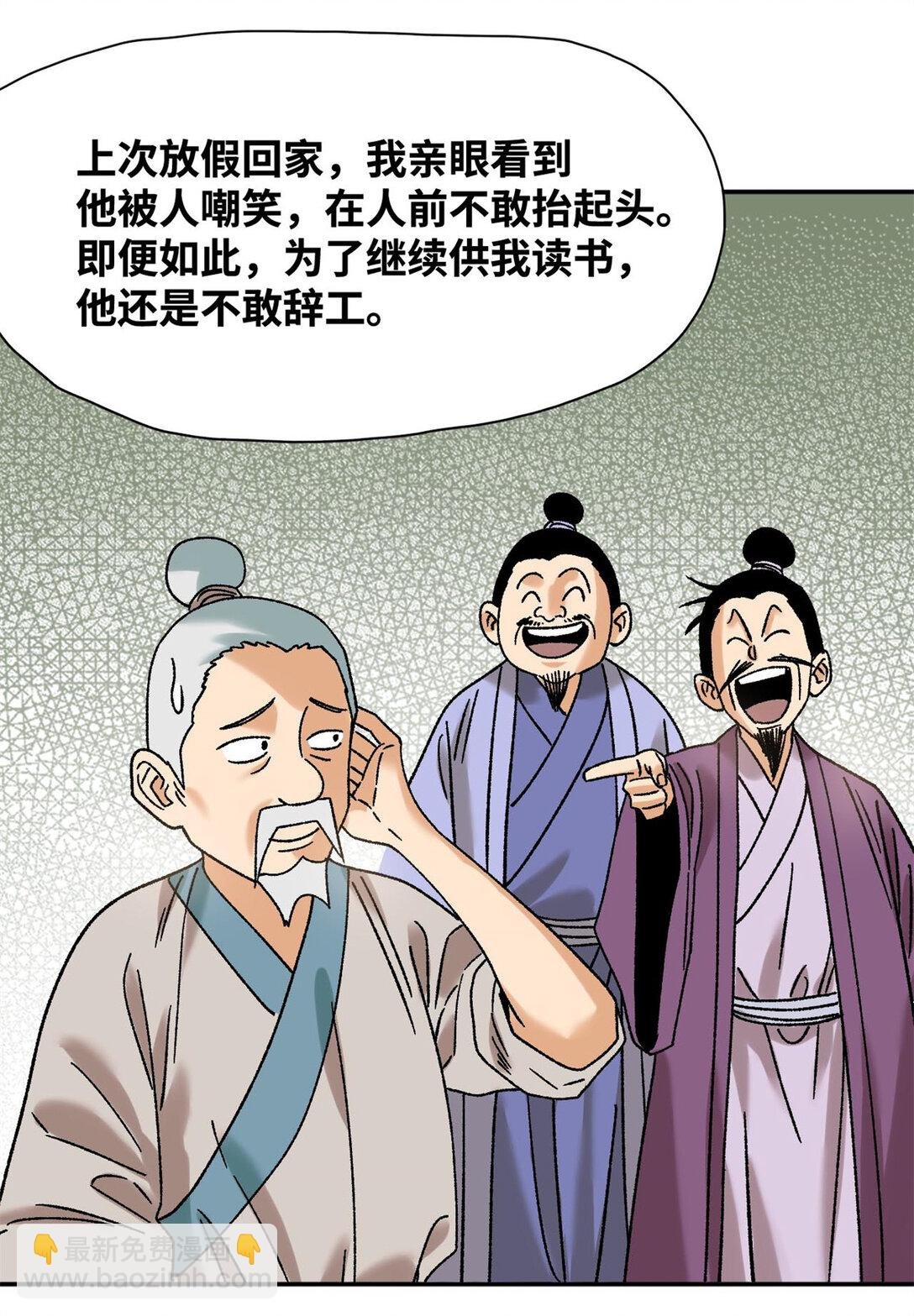 316 弃文从医
