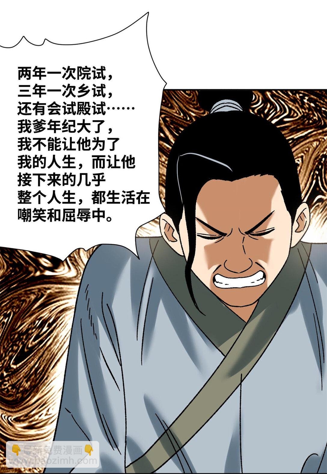 316 弃文从医