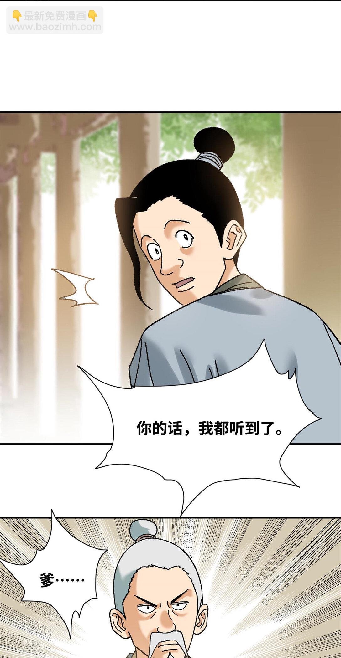 316 弃文从医