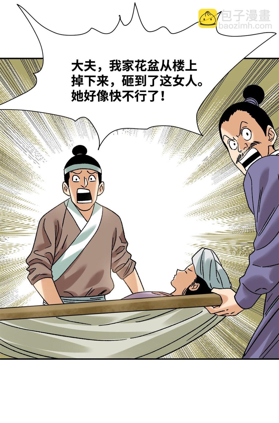 316 弃文从医