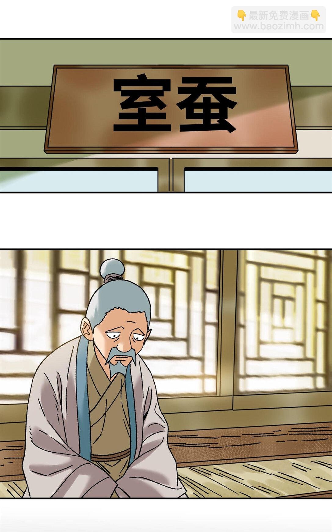 316 弃文从医