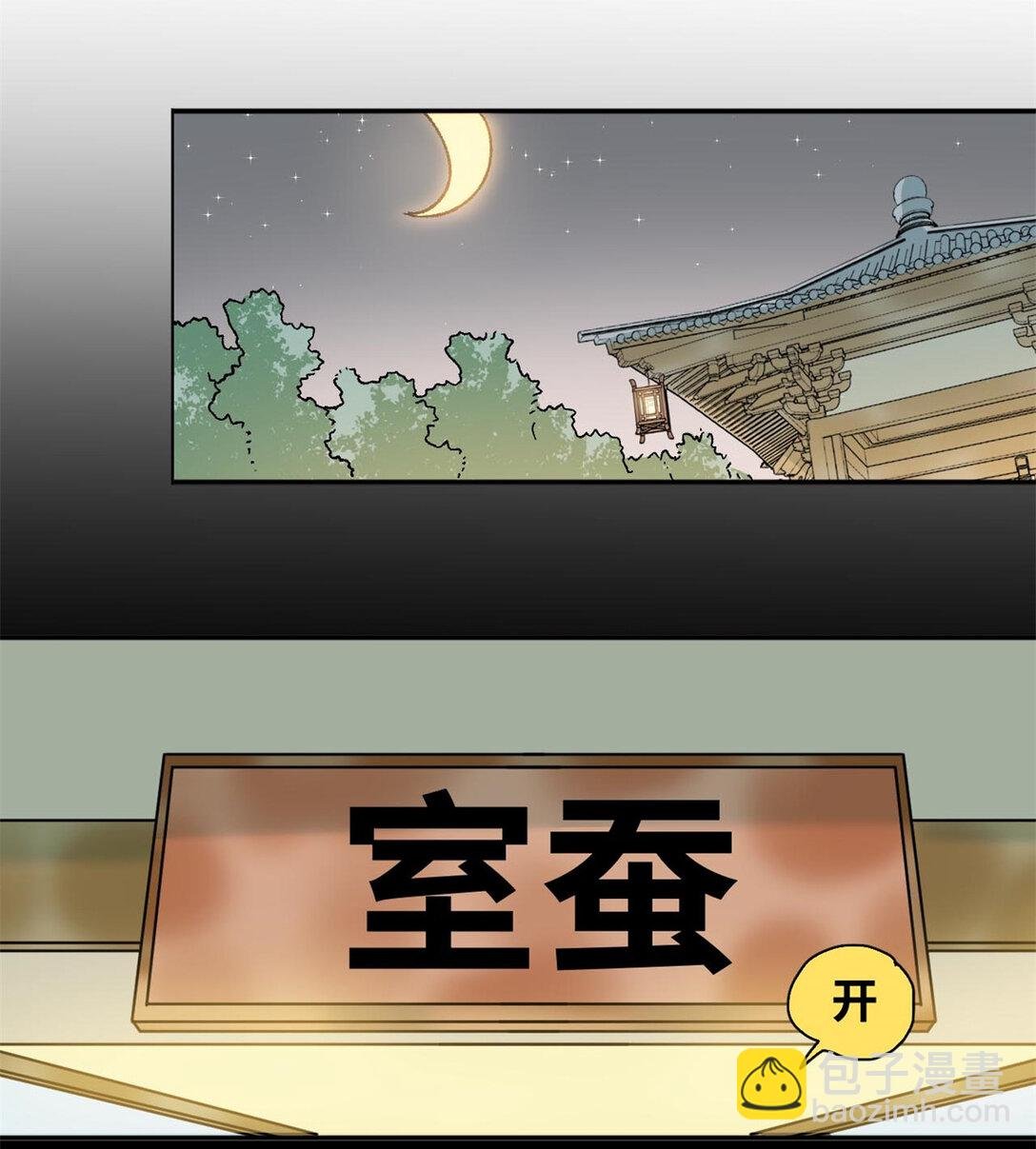 316 弃文从医