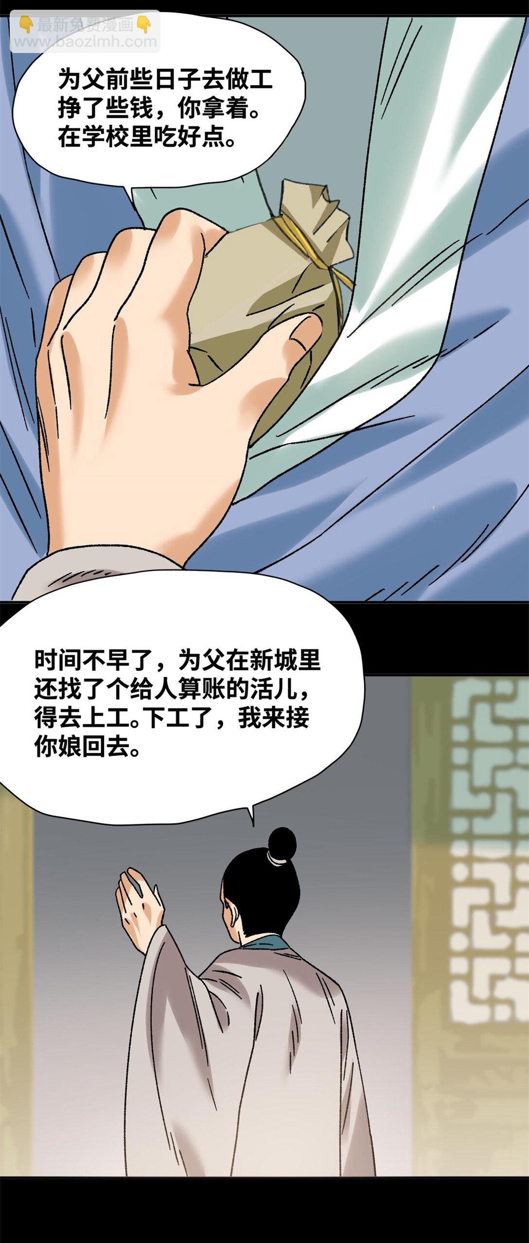 316 弃文从医