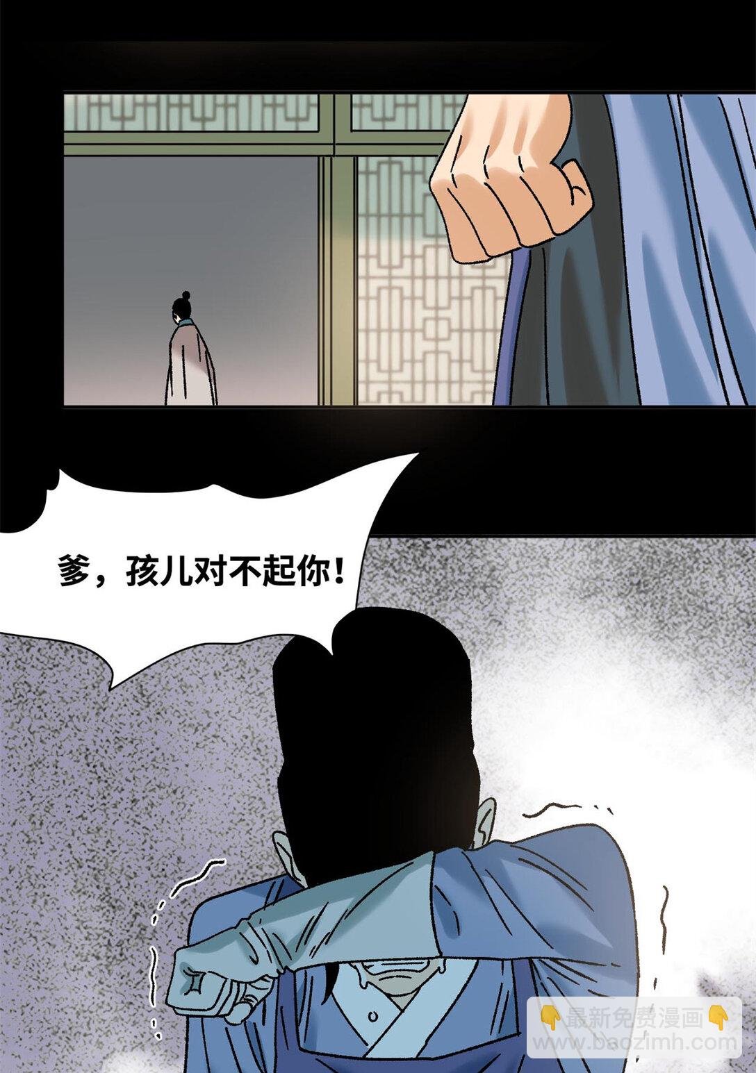 316 弃文从医