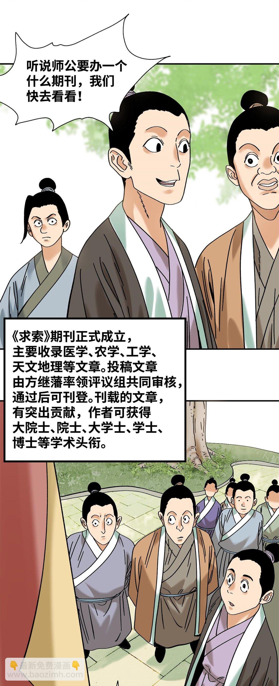 317 学术成果被认可