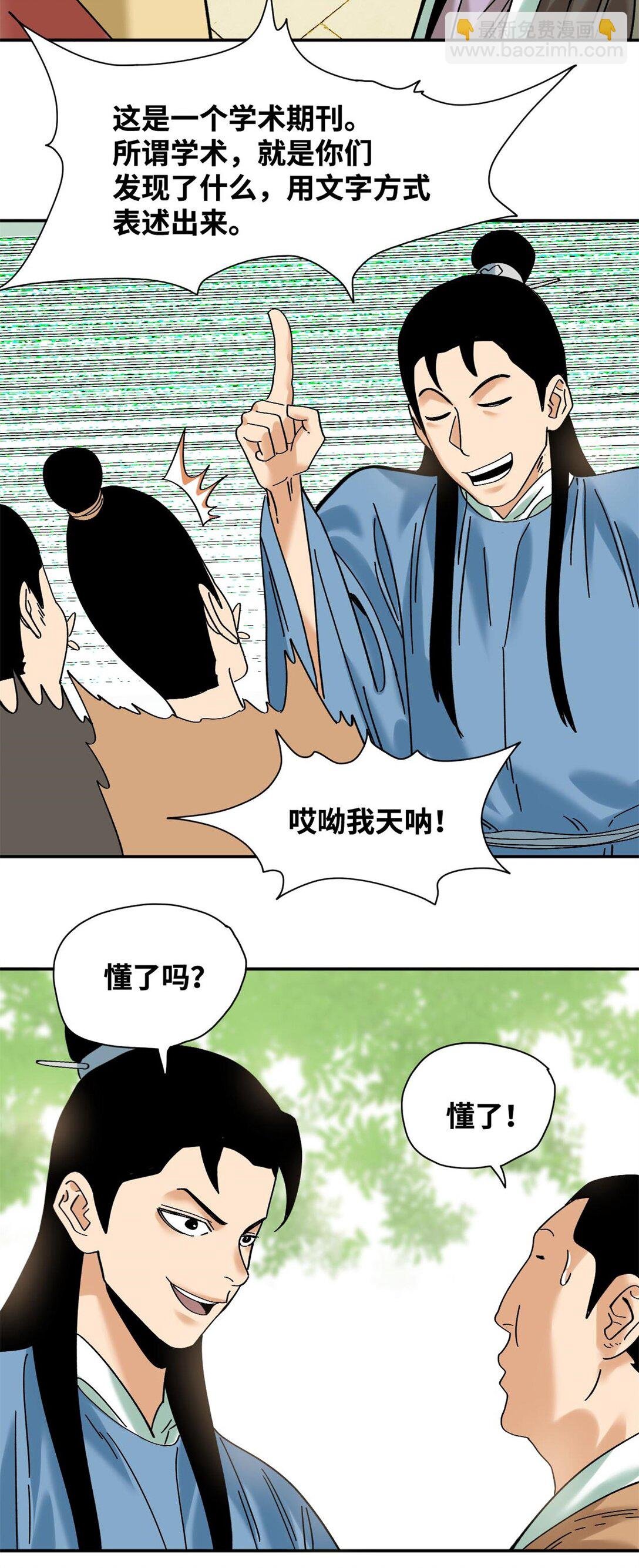 317 学术成果被认可