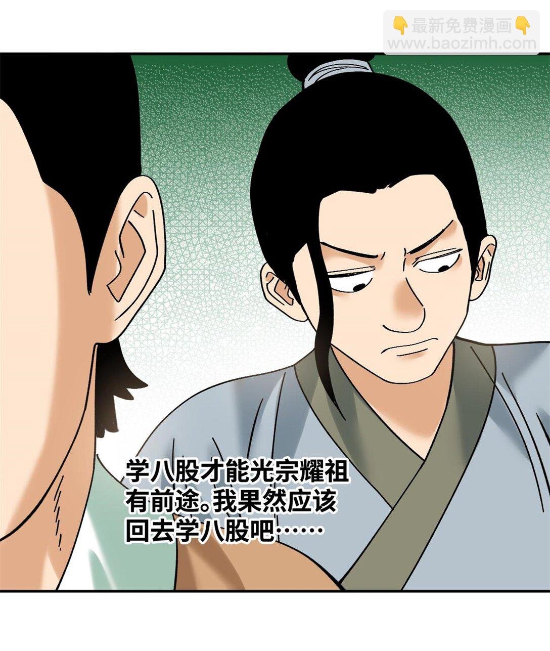 317 学术成果被认可