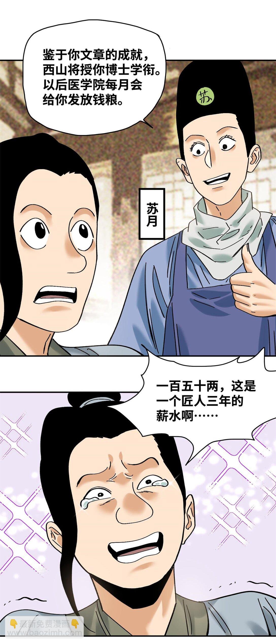 317 学术成果被认可