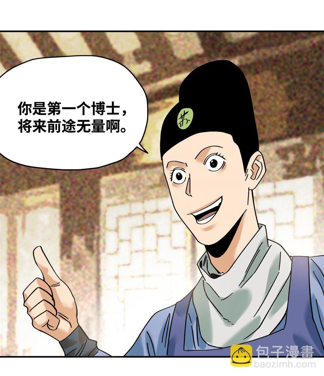 317 学术成果被认可