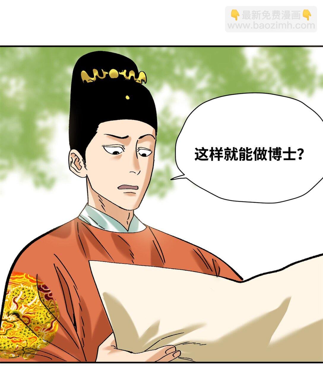 318 太子发论文