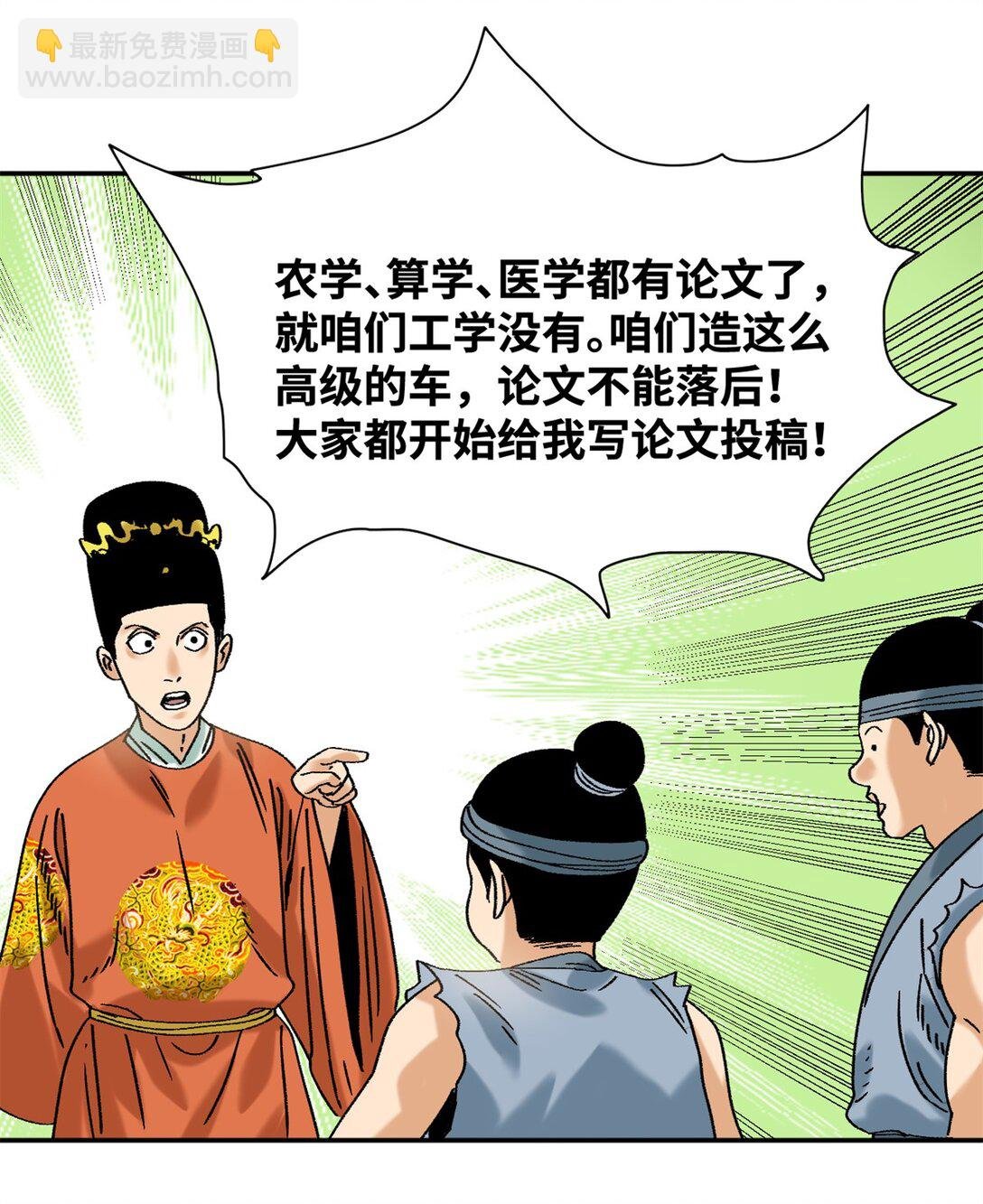 318 太子发论文