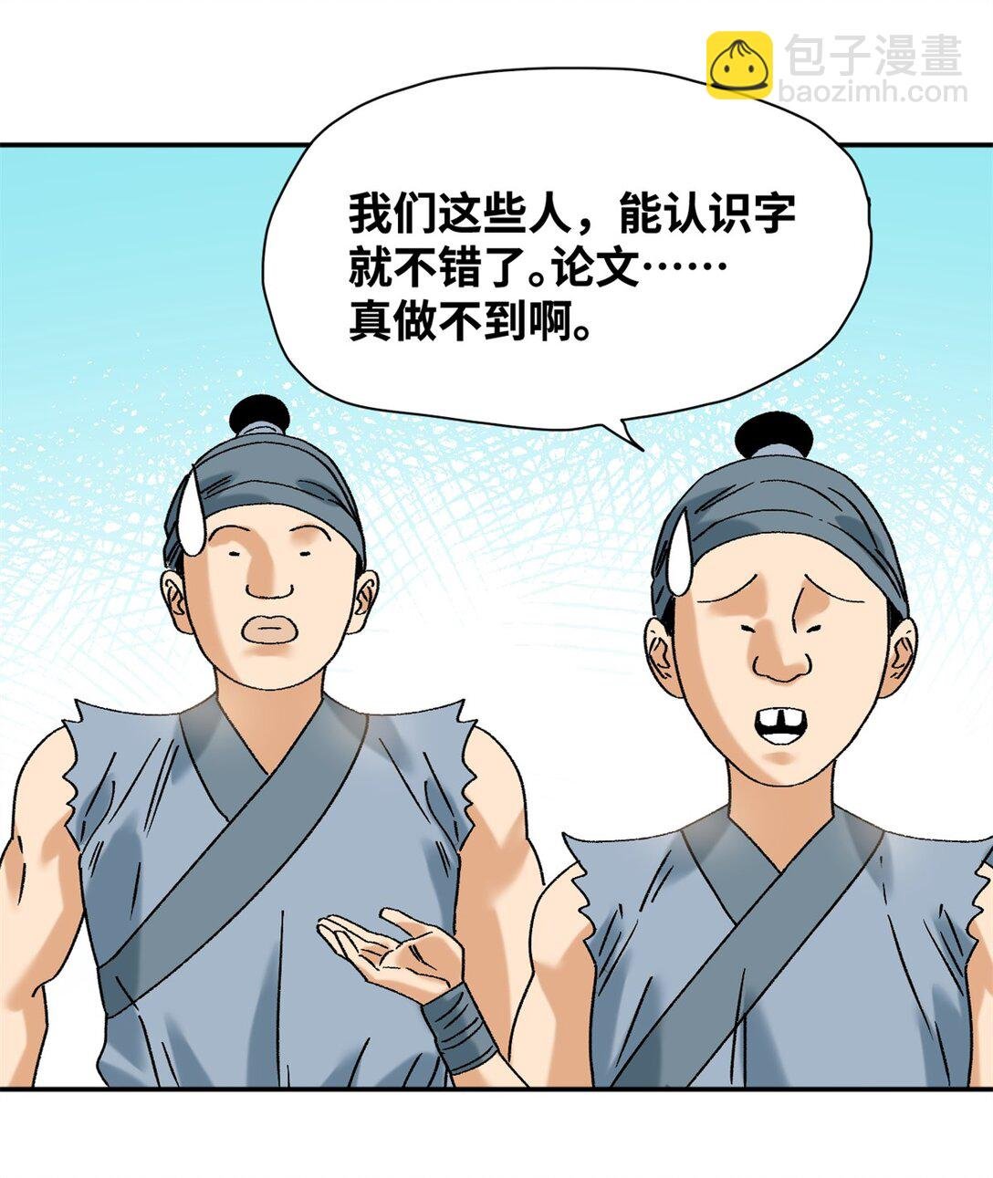318 太子发论文