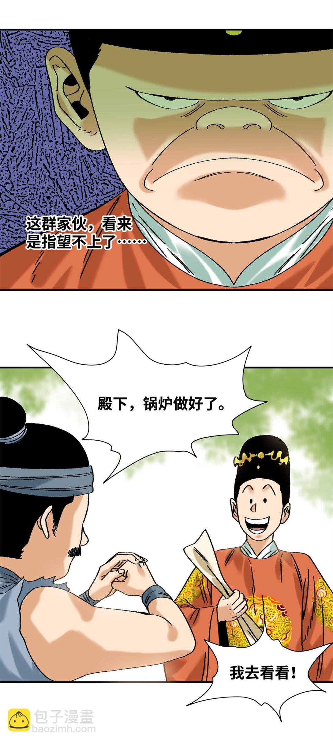 318 太子发论文