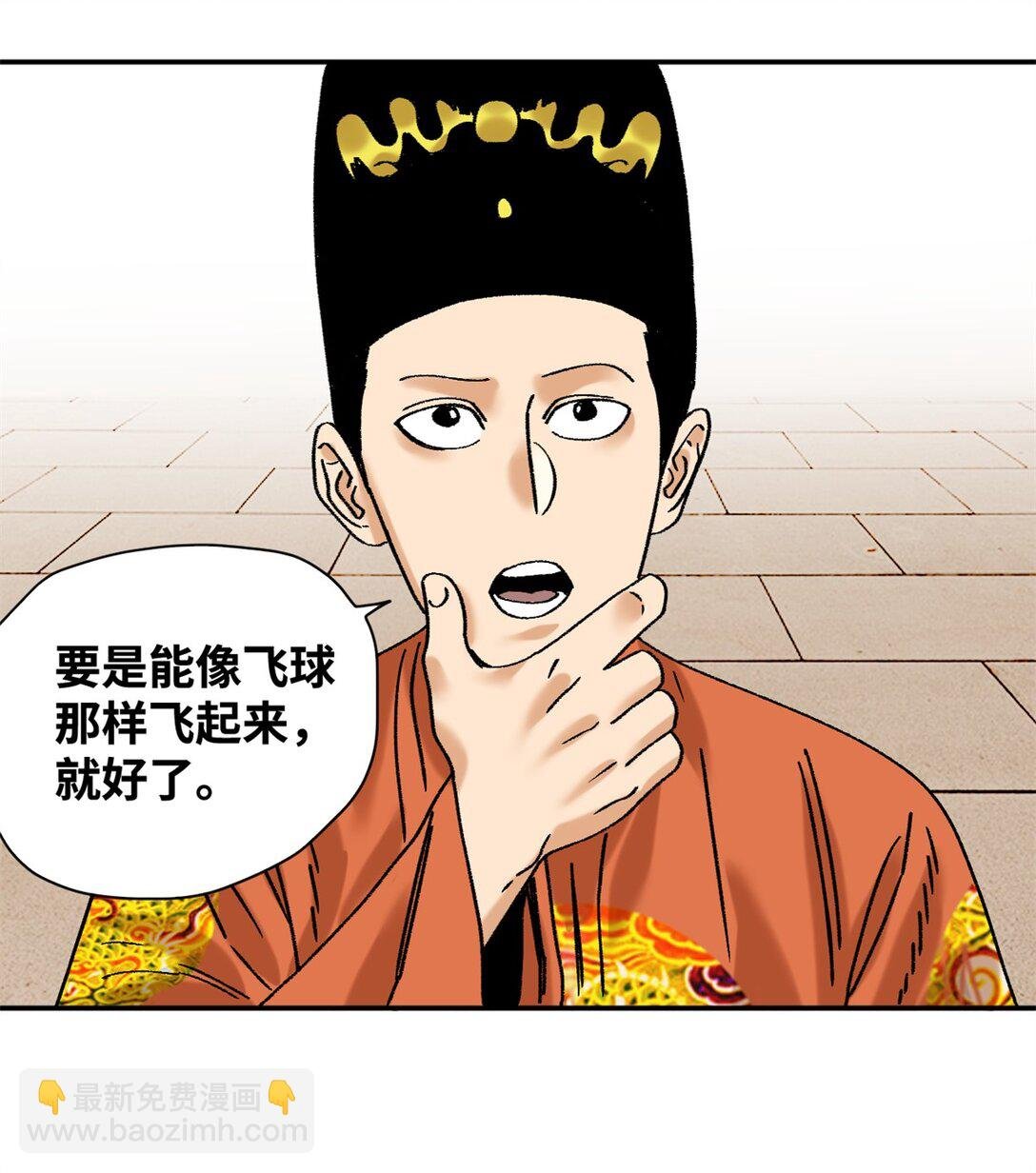 318 太子发论文