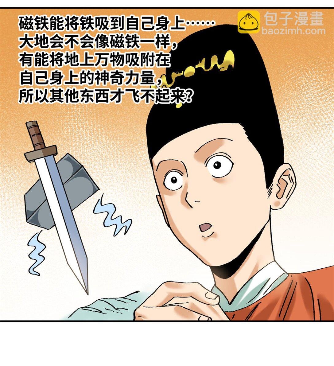 318 太子发论文