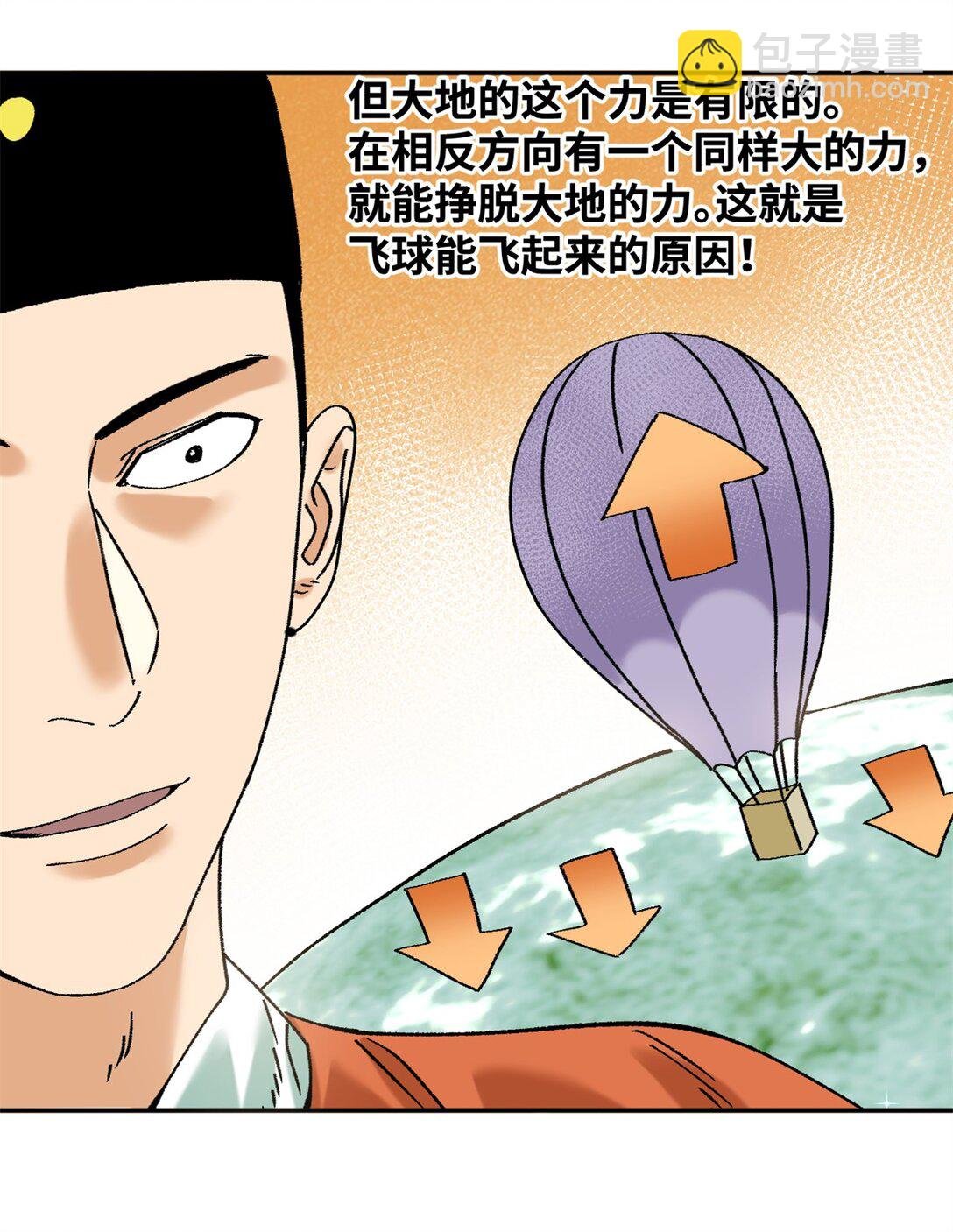 318 太子发论文
