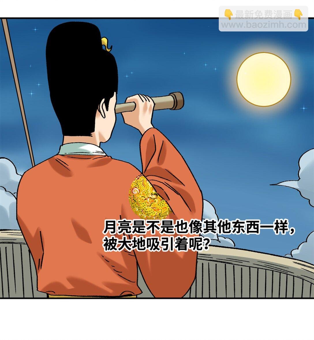 318 太子发论文
