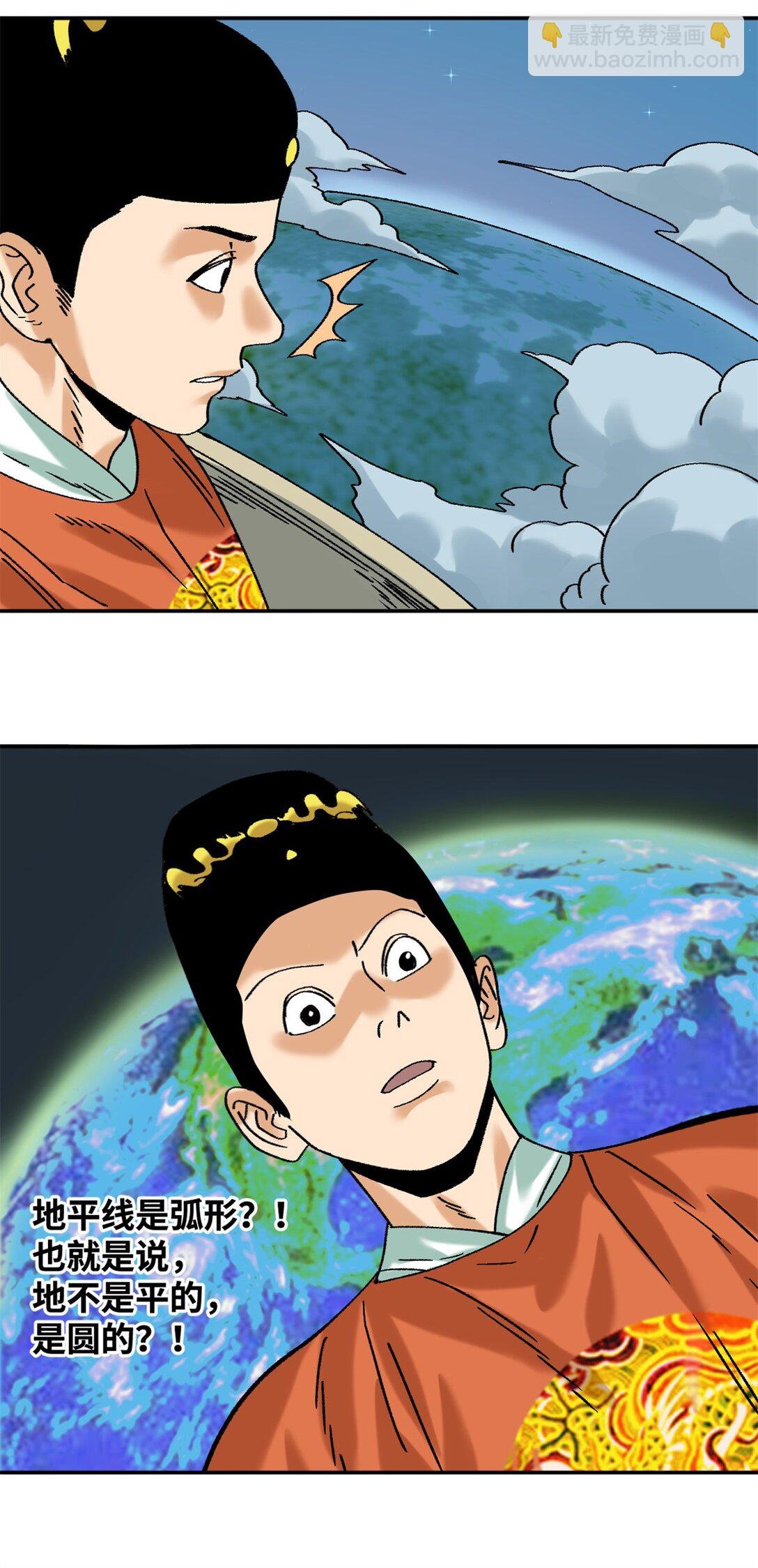 318 太子发论文