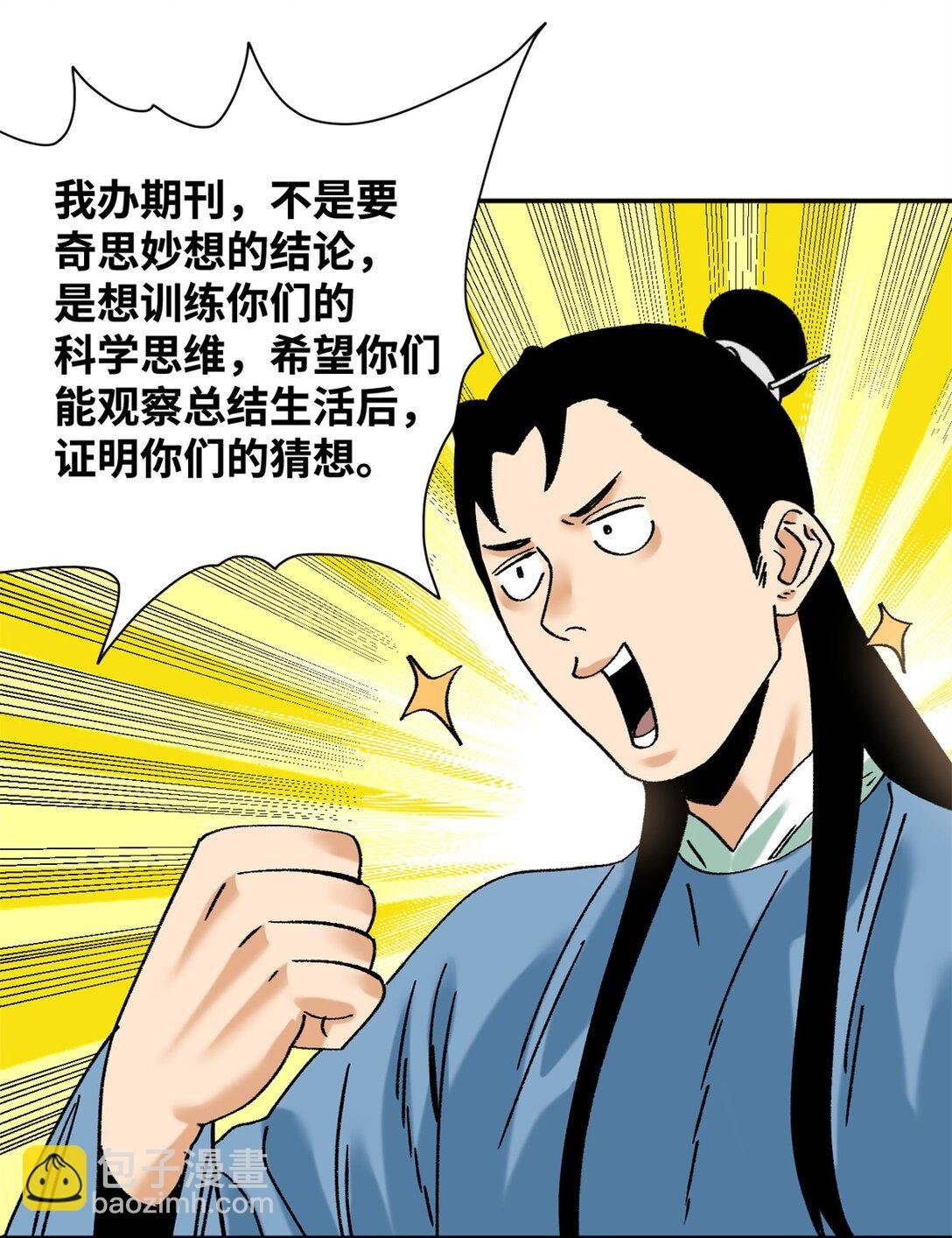 318 太子发论文