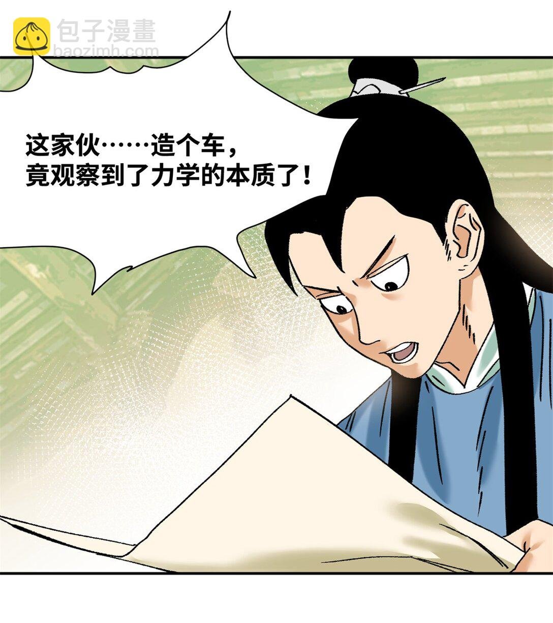 318 太子发论文