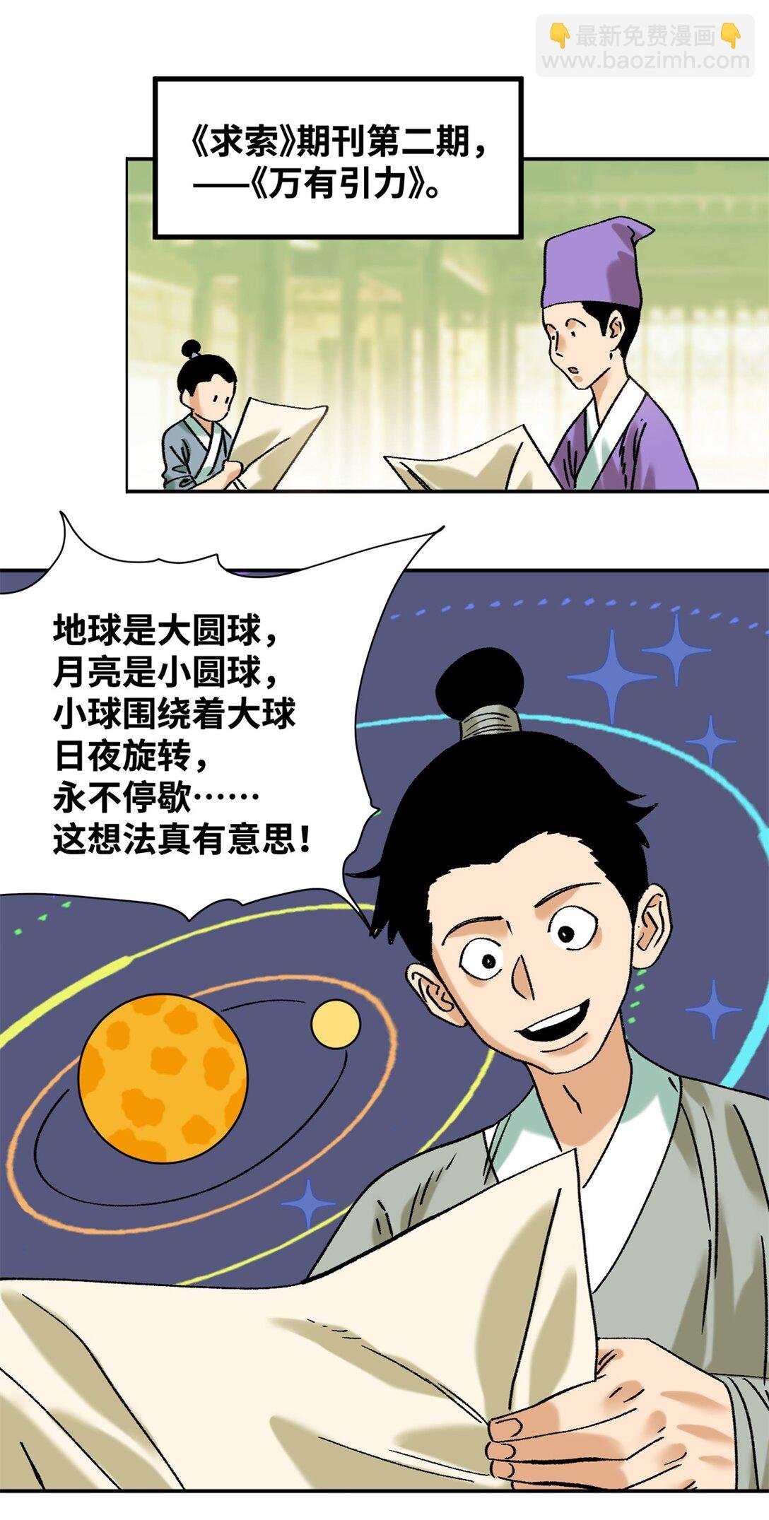 318 太子发论文