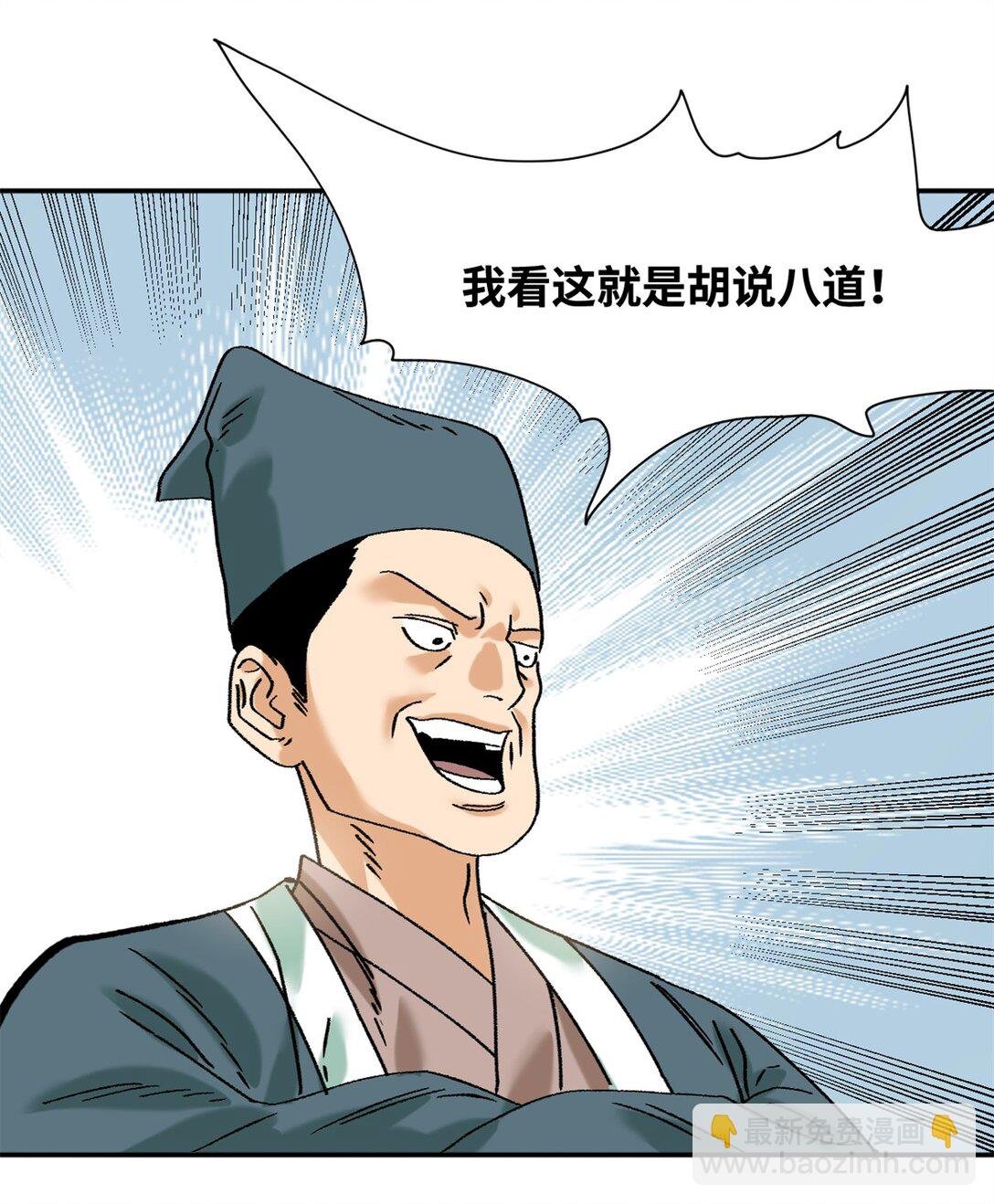 318 太子发论文