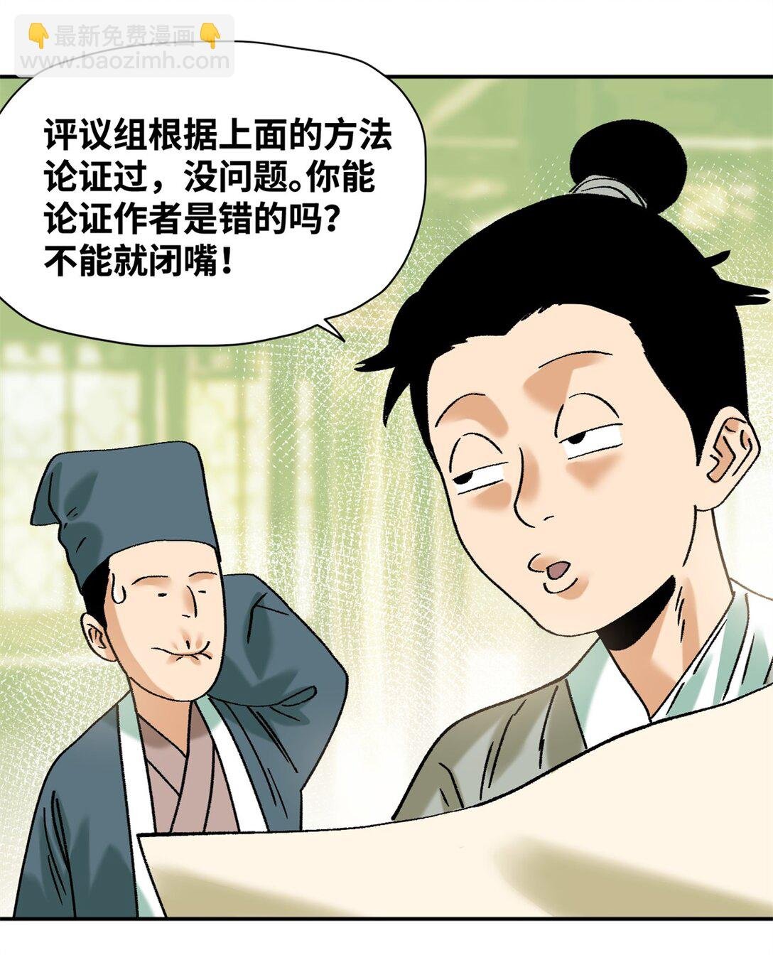 318 太子发论文