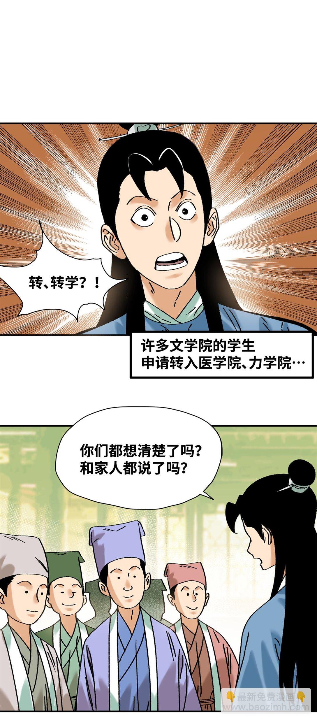 318 太子发论文