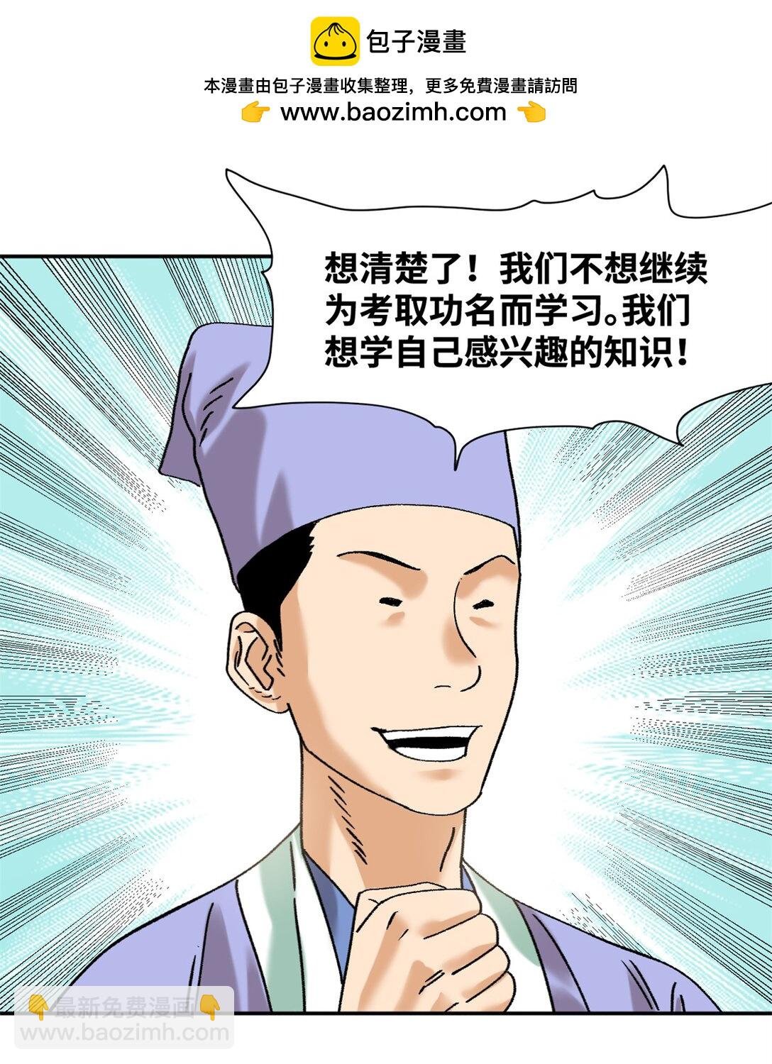 318 太子发论文